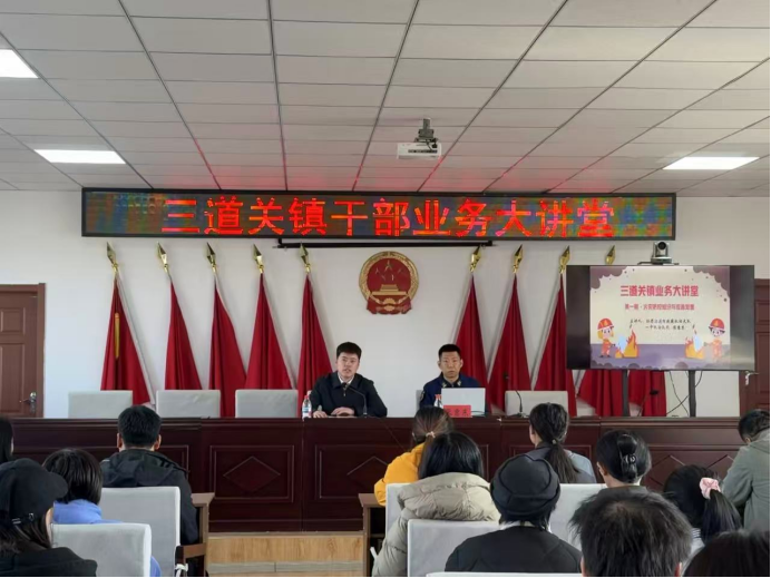 【强国复兴有我】三道关镇：抓实防火期安全管控 提升应急处置能力