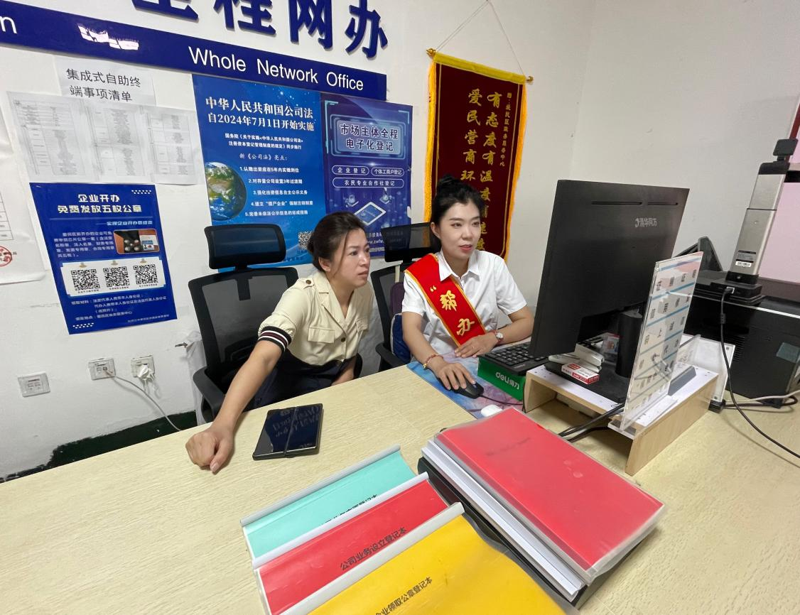 爱民区2025年第二季度“信易+”宣传活动