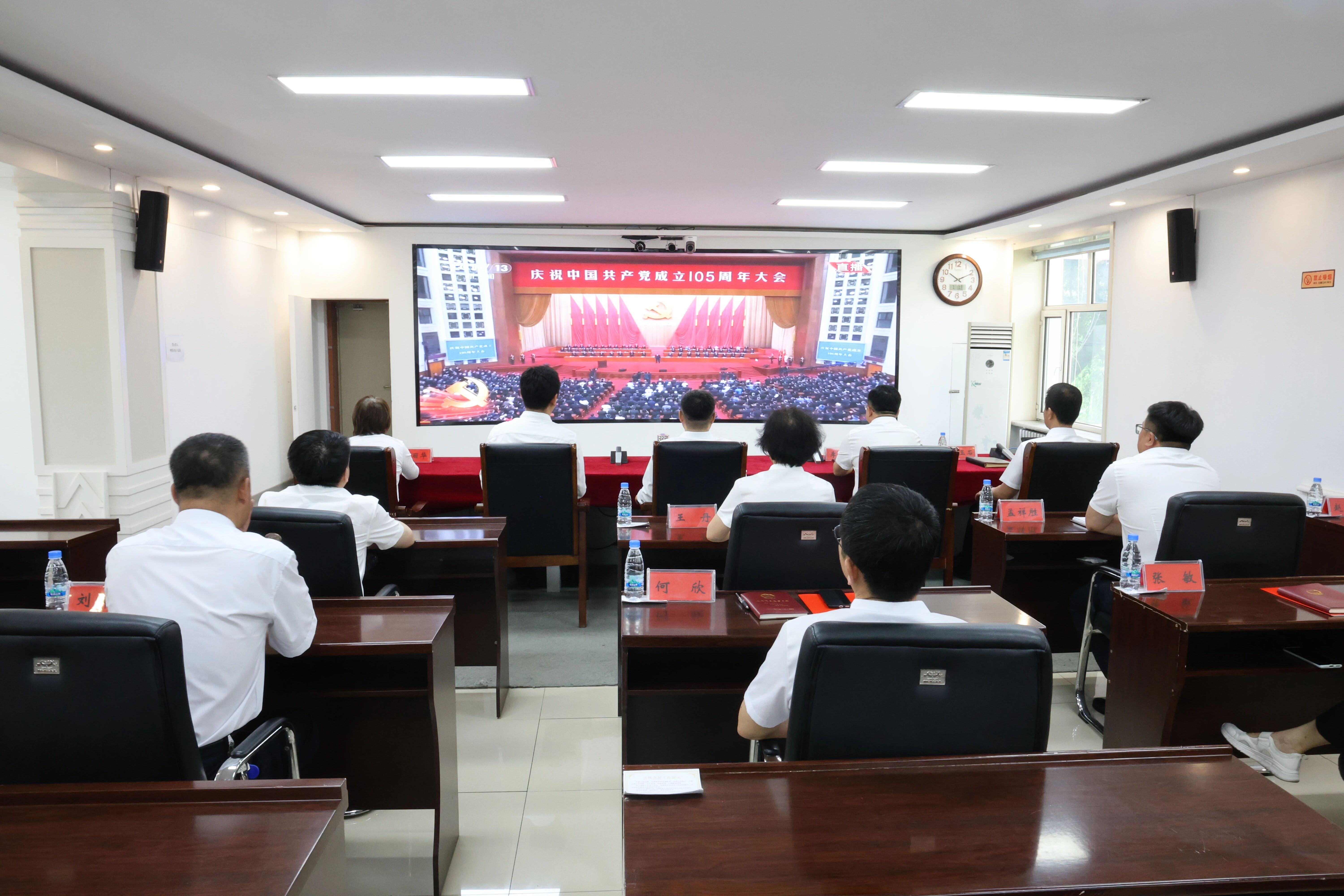 爱民区党员干部群众集中收看庆祝中国共产党成立105周年大会实况